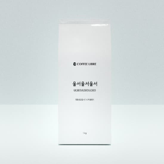 Ulseoulseoulseo Blend