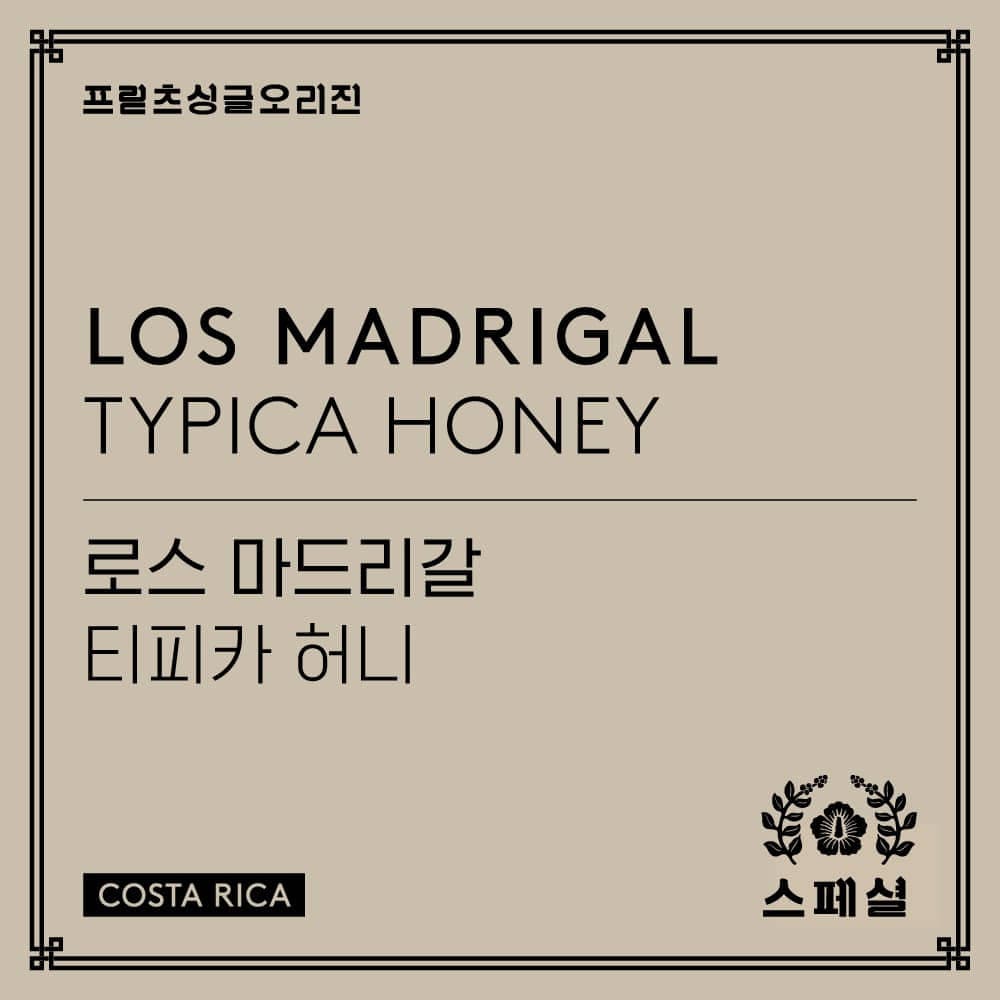 Los Madrigal Typica Honey